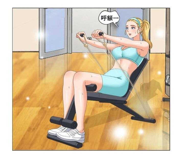 神奇装扮属性漫画,第12章：真心2图