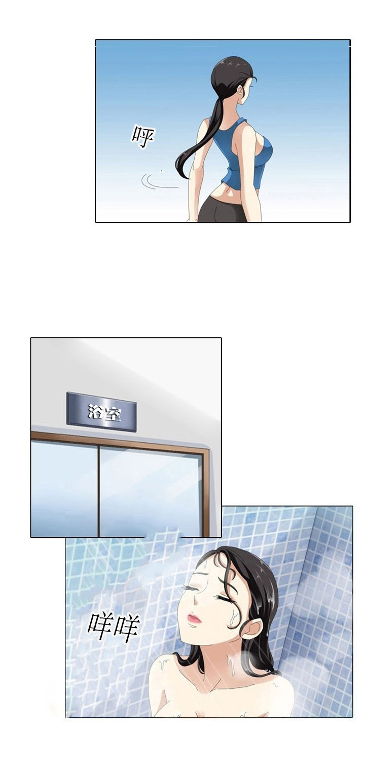 神奇装置 上下浮动过滤器怎么用漫画,第5章：测试2图