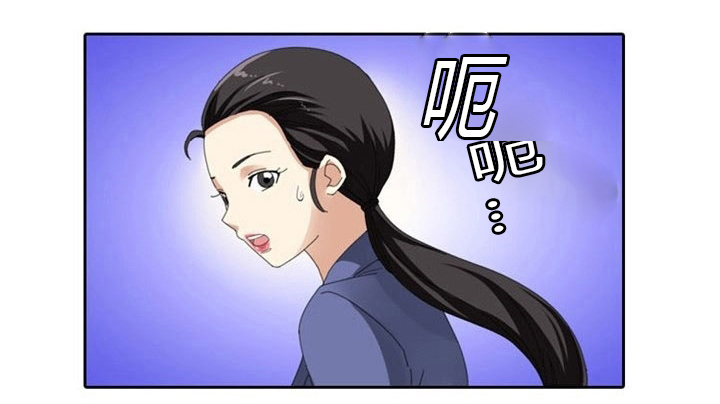 神奇的九寨漫画,第12章：真心3图