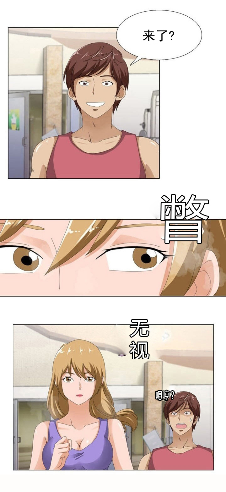 神奇的装饰住漫画,第9章：疑惑3图
