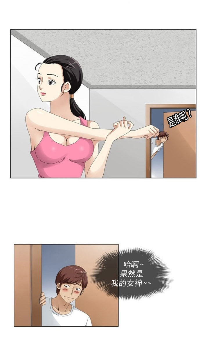 神奇装备店绘本图片漫画,第2章：健身房4图