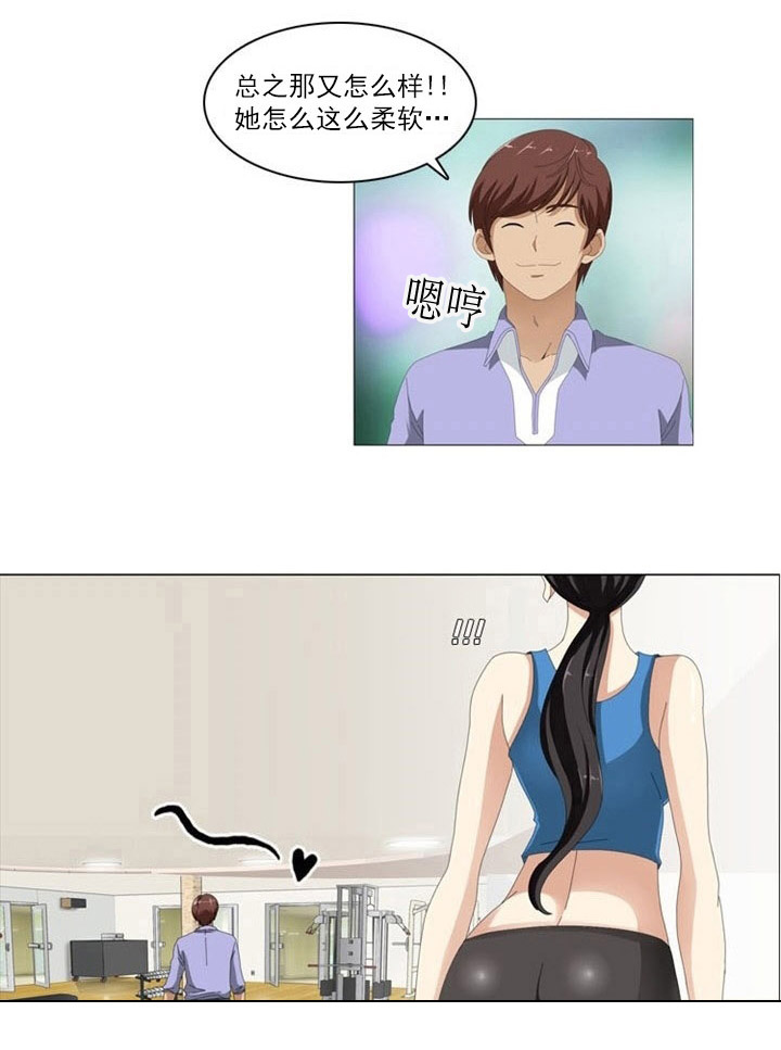 神奇装置详情漫画,第4章：女神5图