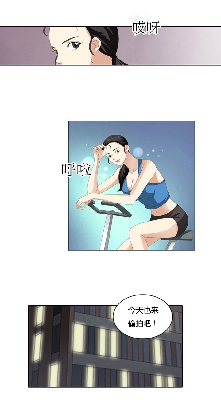 3126:练21.3神奇装置漫画,第4章：女神4图