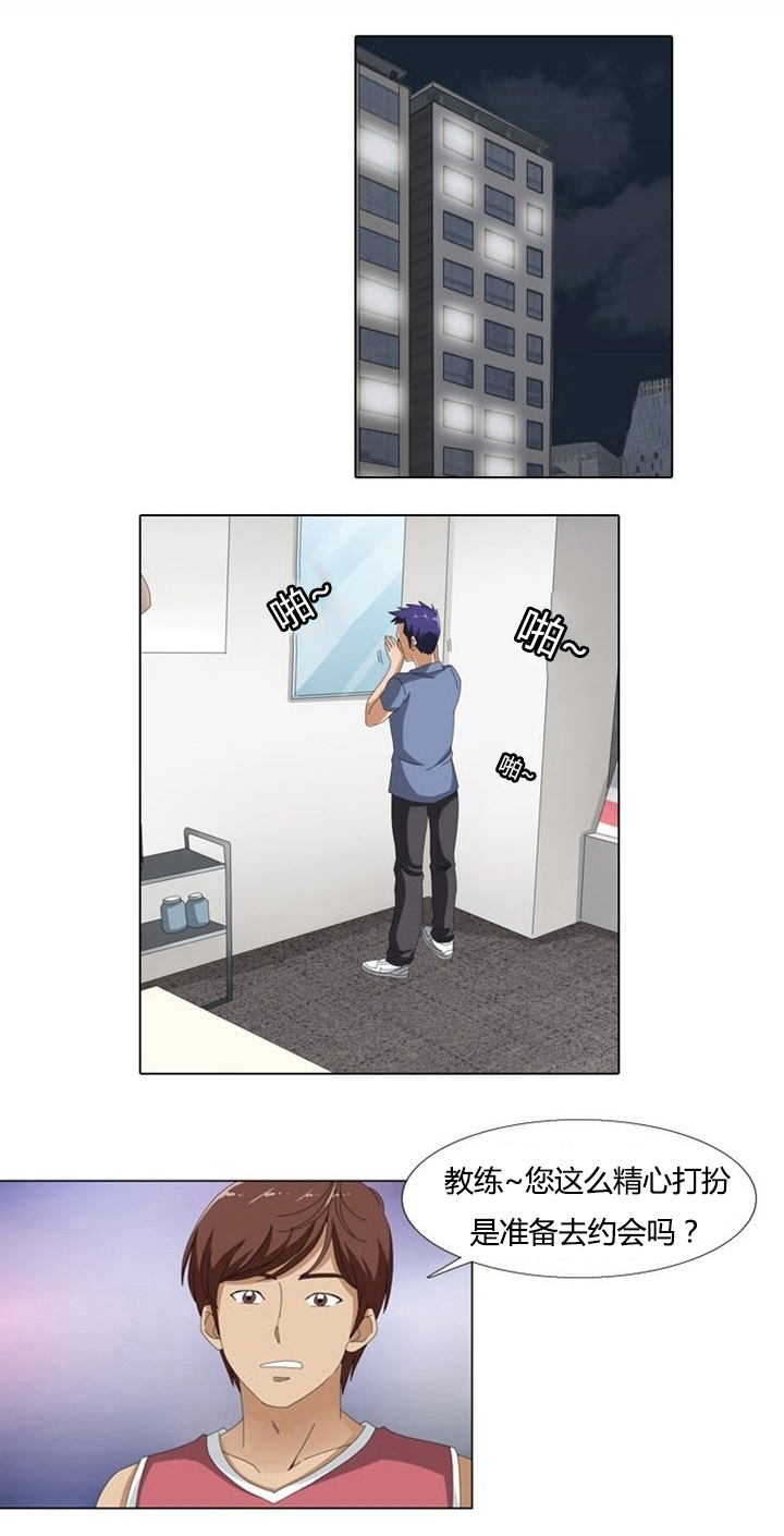 工人大叔发明神奇限高装置漫画,第6章：更新4图