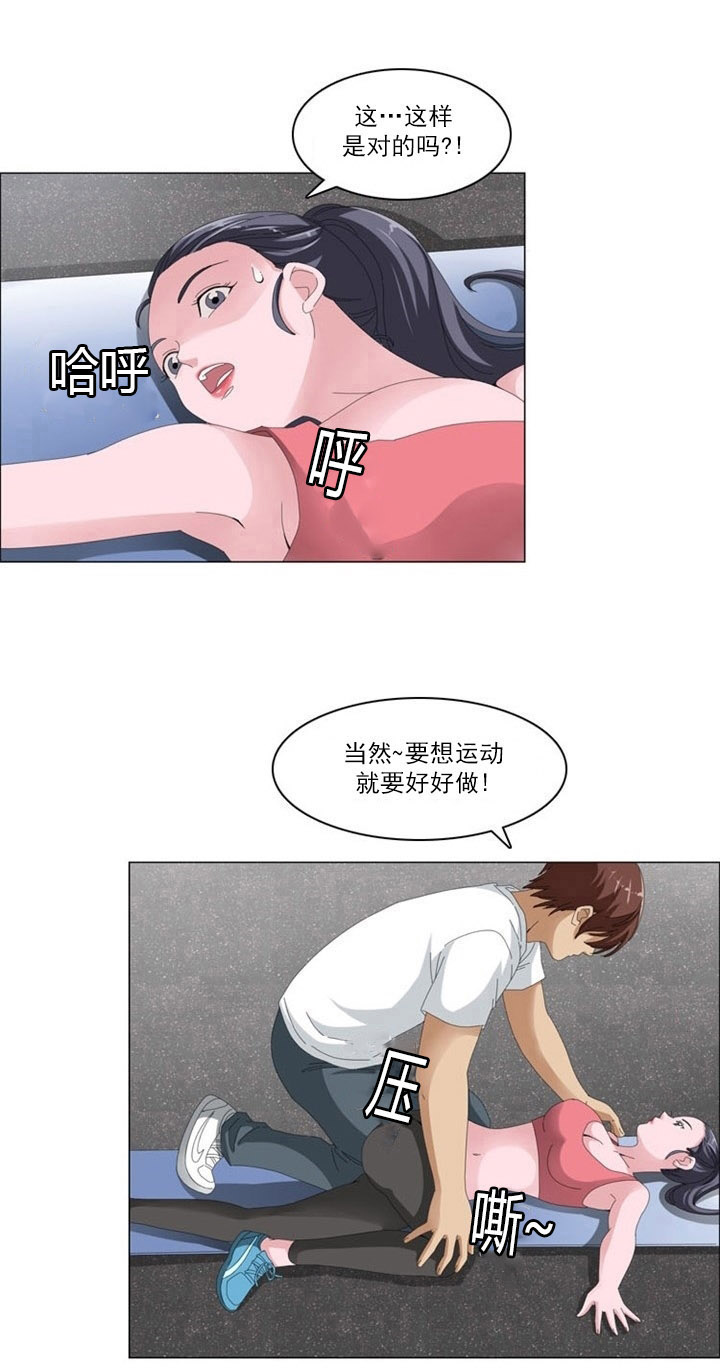 神奇装备店绘本图片漫画,第3章：新发现2图