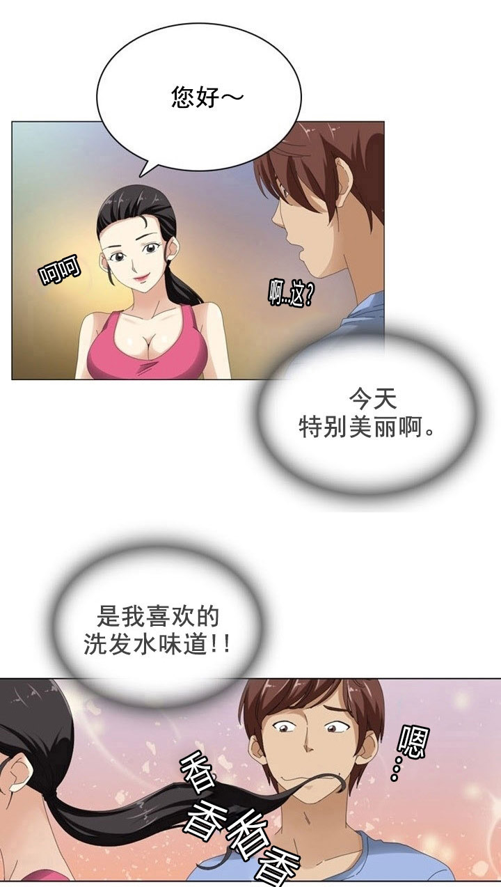 神奇装置编程题漫画,第10章：利用2图