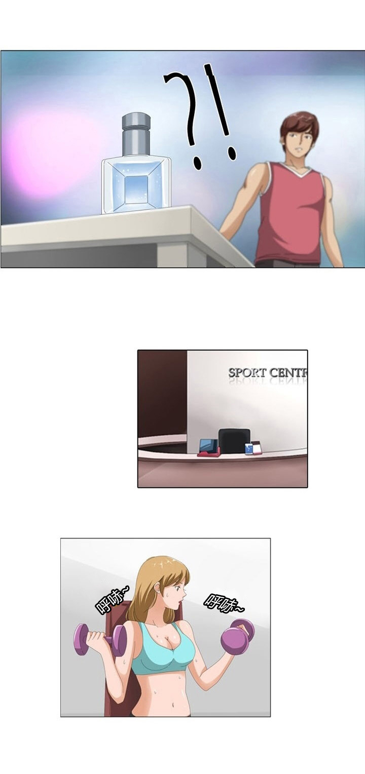 神奇装置手工漫画,第6章：更新5图