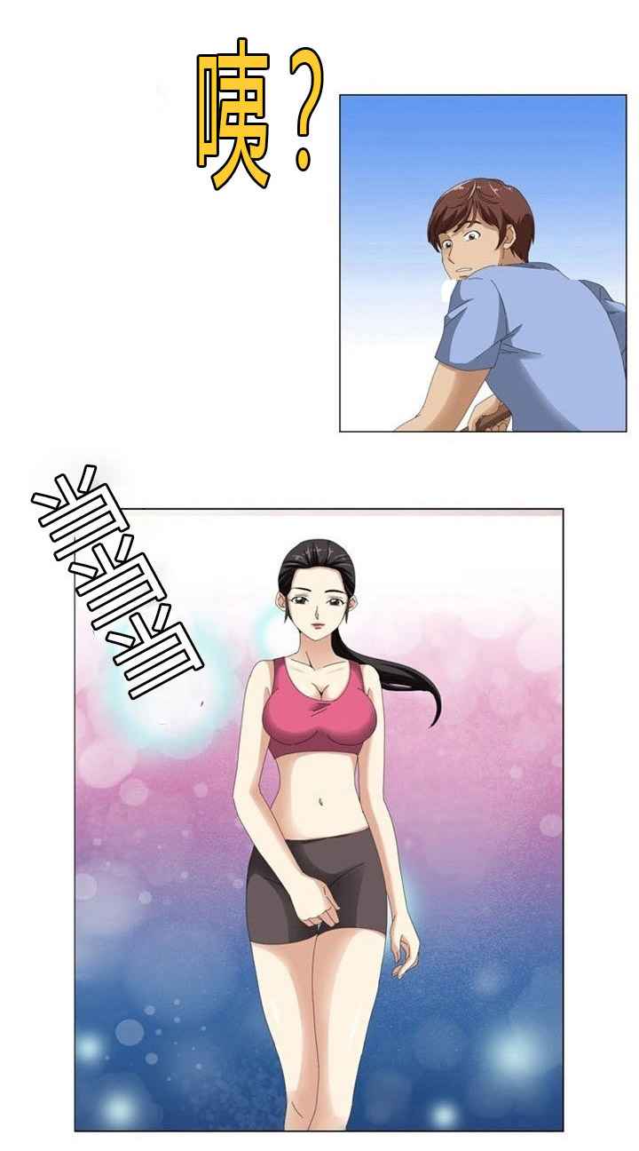 神奇装置编程题漫画,第10章：利用1图