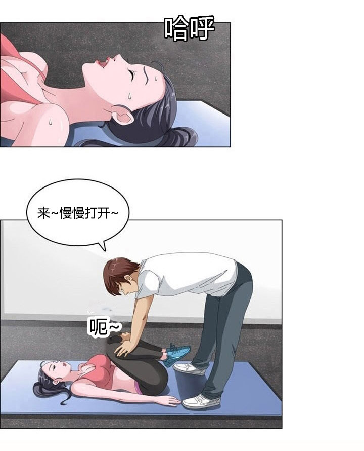 神奇装备店绘本图片漫画,第3章：新发现3图