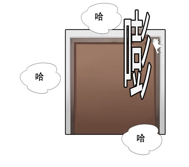 神奇的九寨漫画,第12章：真心5图