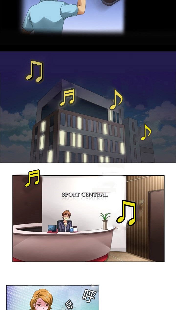 3126:练21.3神奇装置漫画,第1章：偷窥3图