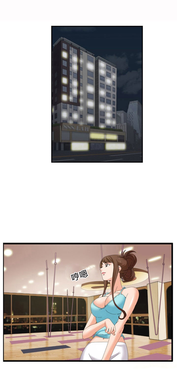 神道帝尊漫画,第35章：伸展运动4图