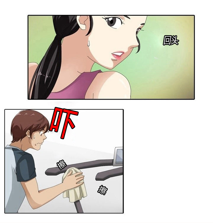 神奇装置漫画免费阅读漫画,第7章：偷拍4图