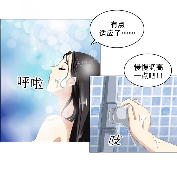 神奇装置 上下浮动过滤器怎么用漫画,第5章：测试3图
