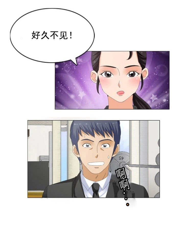 神奇装漫画,第16章：升级5图