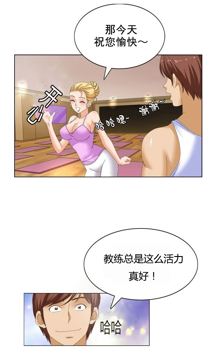 神奇装修全过程漫画,第16章：升级3图