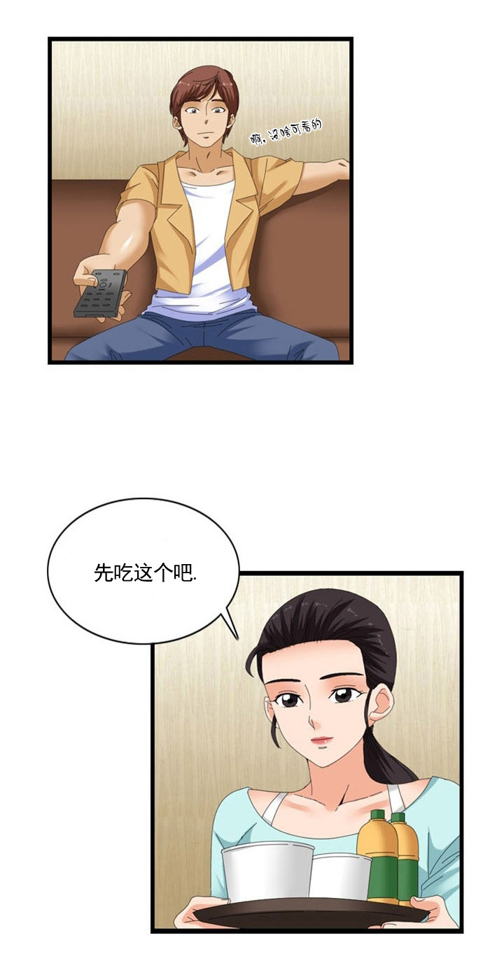 神奇装置原理探究漫画,第39章：诱惑2图