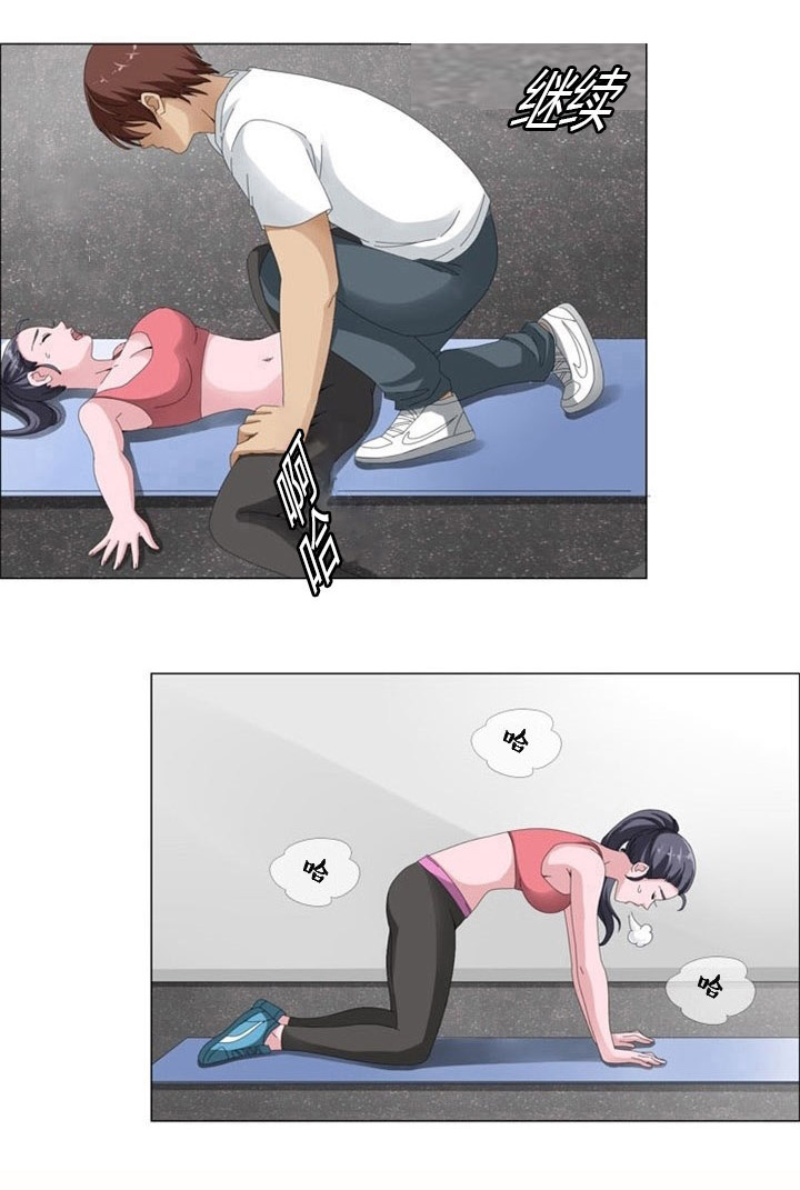 神奇装备店绘本图片漫画,第3章：新发现4图