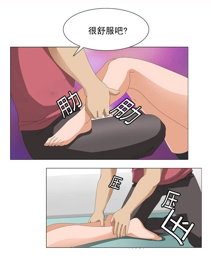 3126:练21.3神奇装置漫画,第8章：变故2图