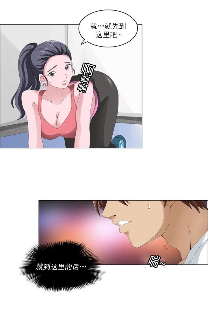 神奇装备店绘本图片漫画,第3章：新发现5图