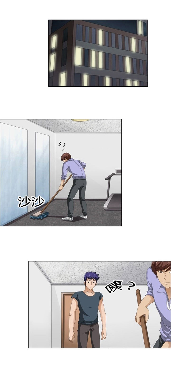 3126:练21.3神奇装置漫画,第4章：女神1图