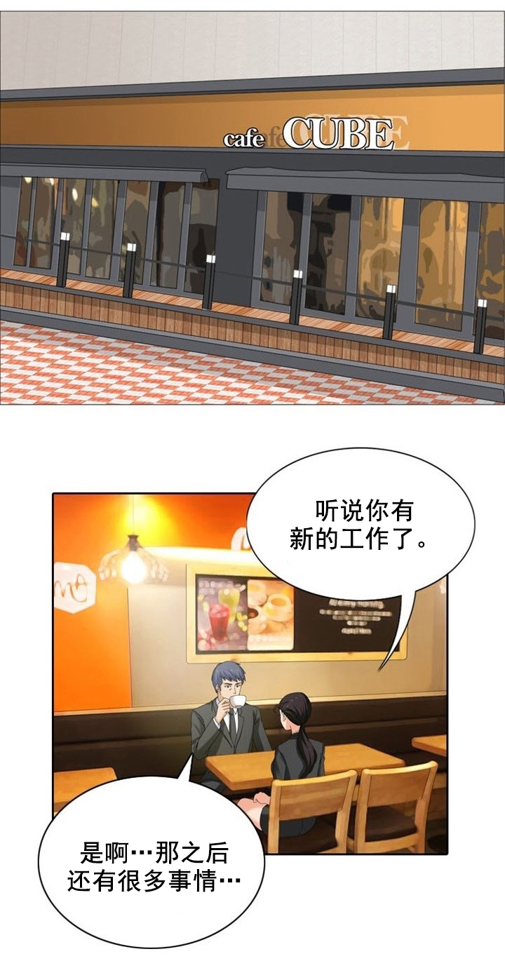 神奇装修全过程漫画,第16章：升级1图