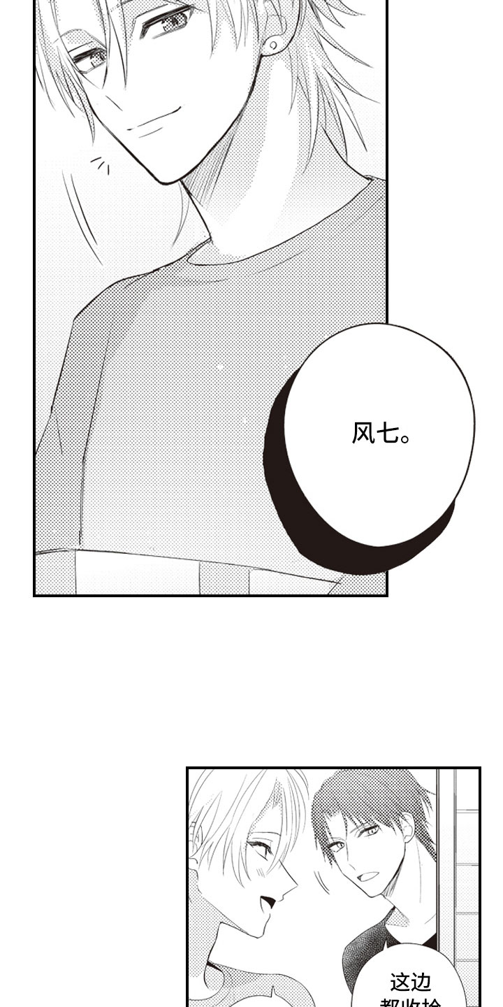 野兽先生的爱情漫画,第1章：命定的重逢2图