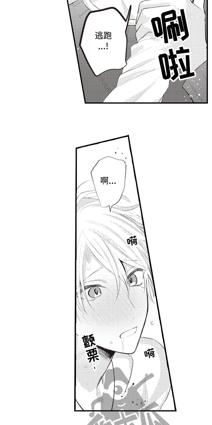 美女与野兽的爱情电视剧漫画,第18章：不能再继续4图