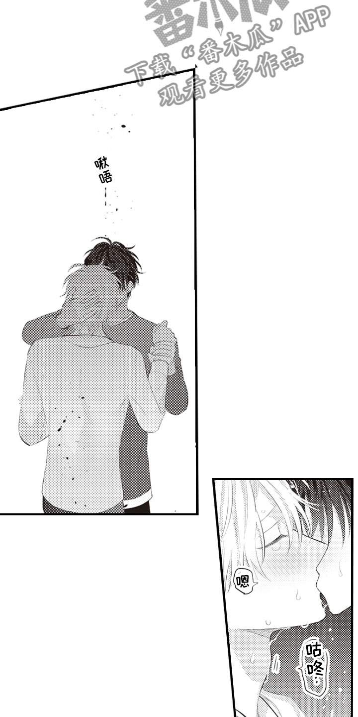 美女与野兽的爱情电视剧漫画,第18章：不能再继续5图