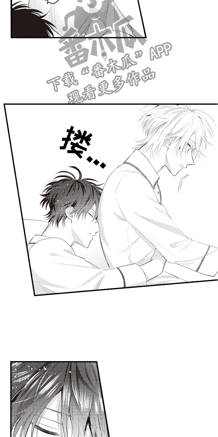 爱情万万岁漫画,第15章：在失控之前1图