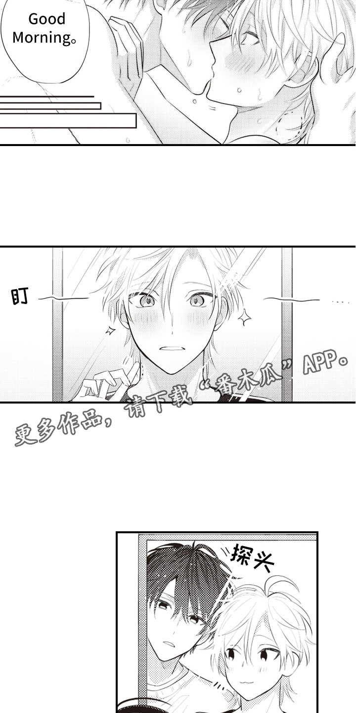 美女与野兽跨越物种的爱情漫画,第29章：收藏物品3图