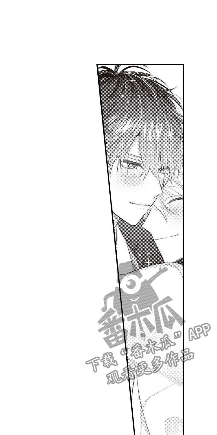 野兽先生的爱情漫画,第25章：结为伴侣3图