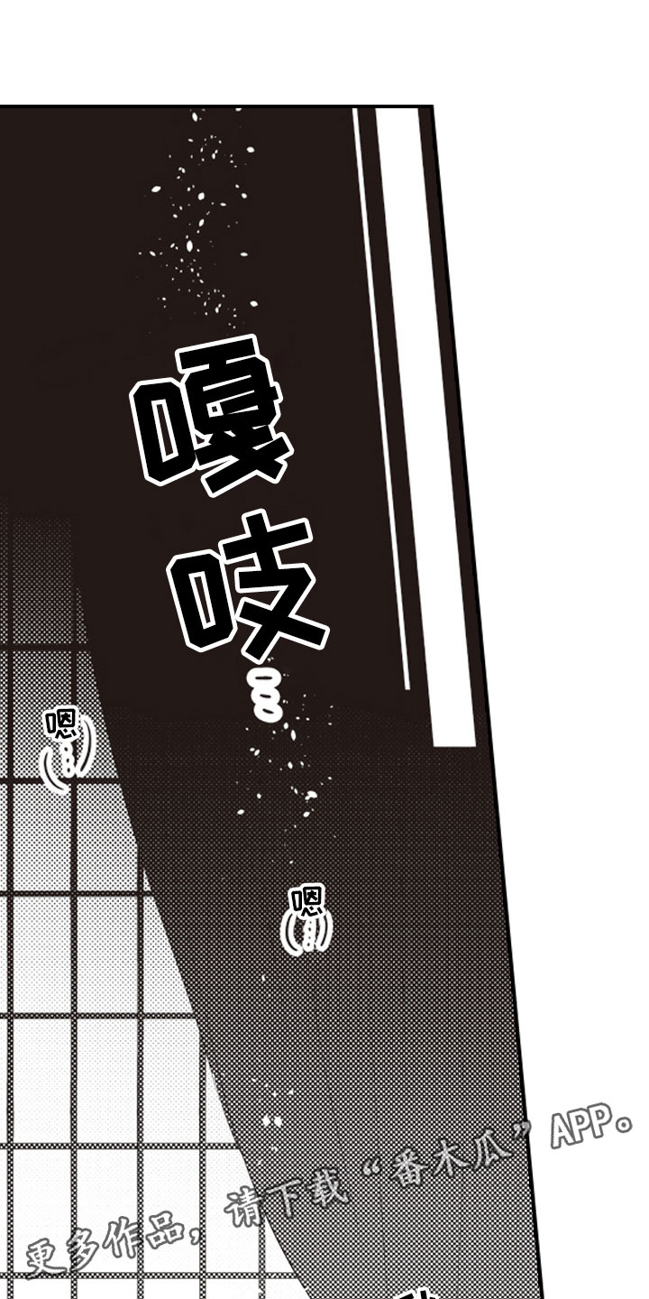 美女与野兽跨越物种的爱情漫画,第23章：和你一样1图