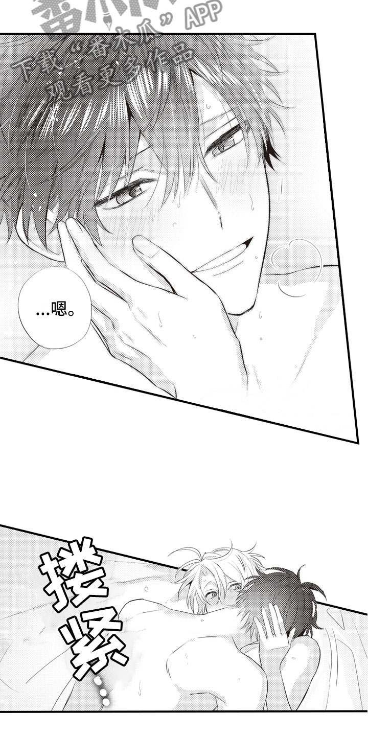 美女与野兽跨越物种的爱情漫画,第24章：控制自己4图