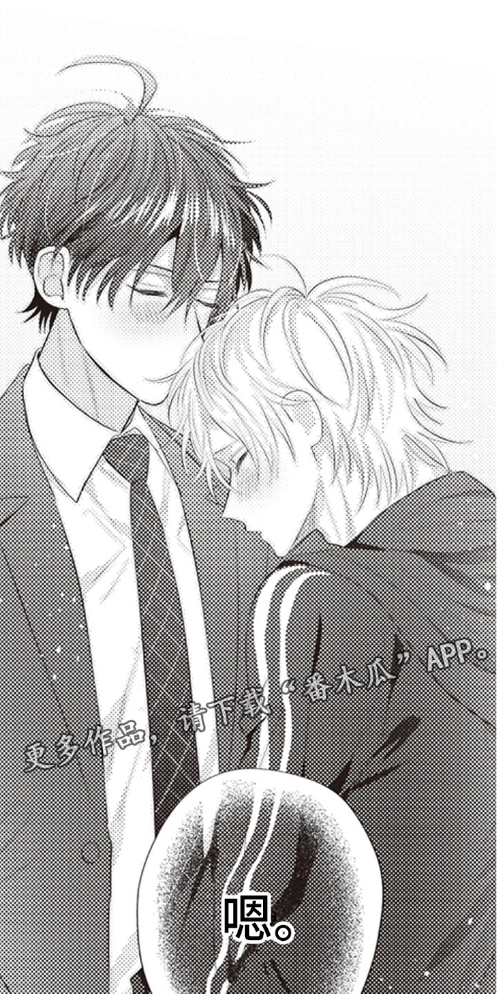 美女与野兽跨越物种的爱情漫画,第22章：报复延续5图