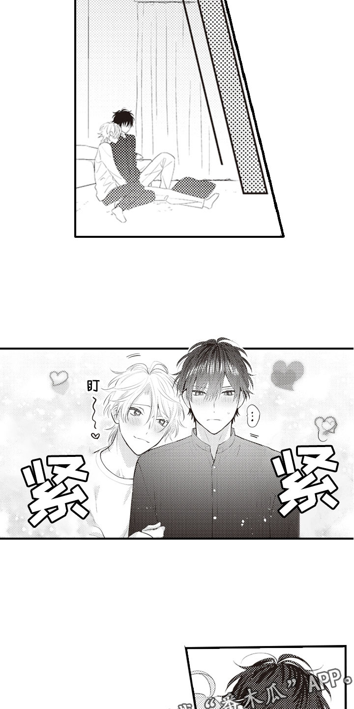 爱情悠悠药草香全集漫画,第25章：结为伴侣3图