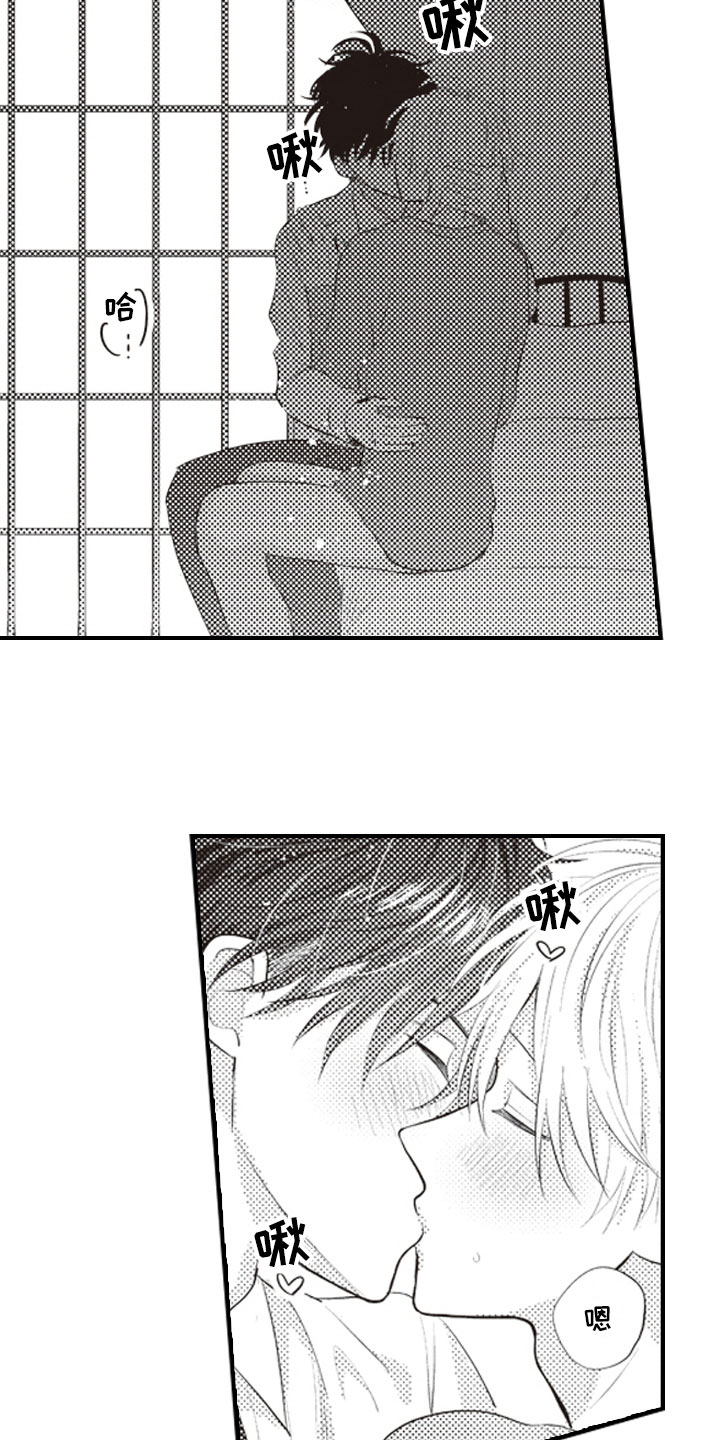 美女与野兽跨越物种的爱情漫画,第23章：和你一样2图