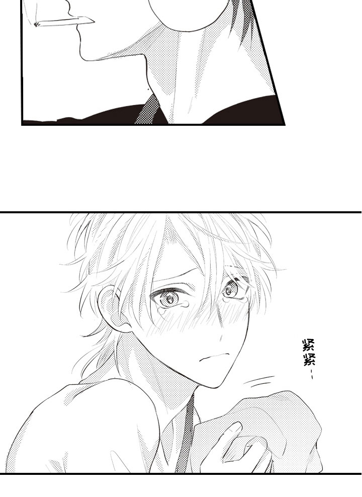 爱情保卫战全集漫画,第19章：不想报复了5图