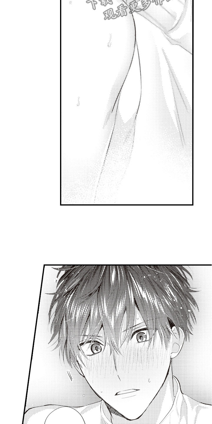 美女与野兽跨越物种的爱情漫画,第14章：真的太犯规5图