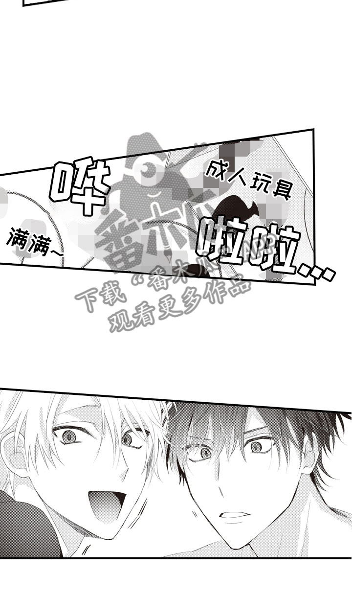 美女与野兽跨越物种的爱情漫画,第7章：异样的喜欢5图