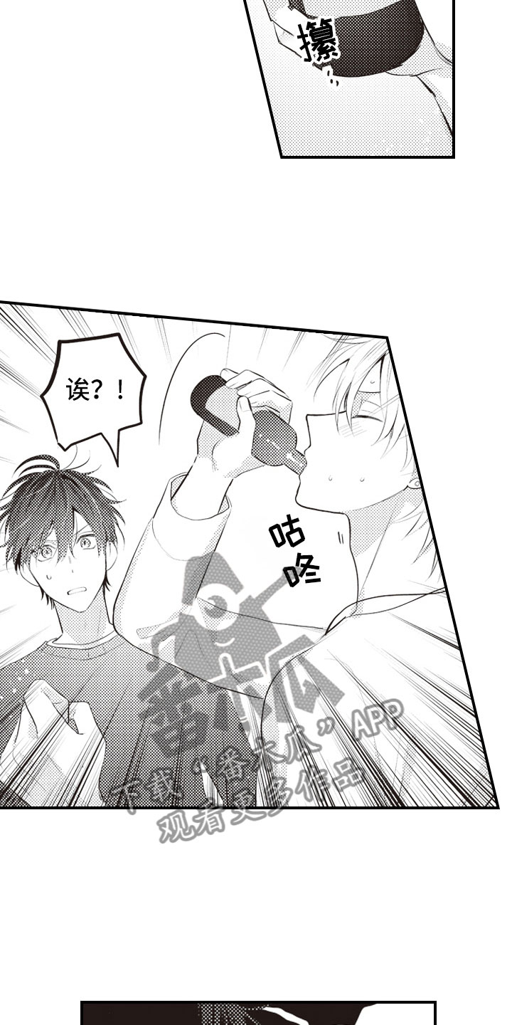 美女与野兽跨越物种的爱情漫画,第16章：不变的喜欢3图