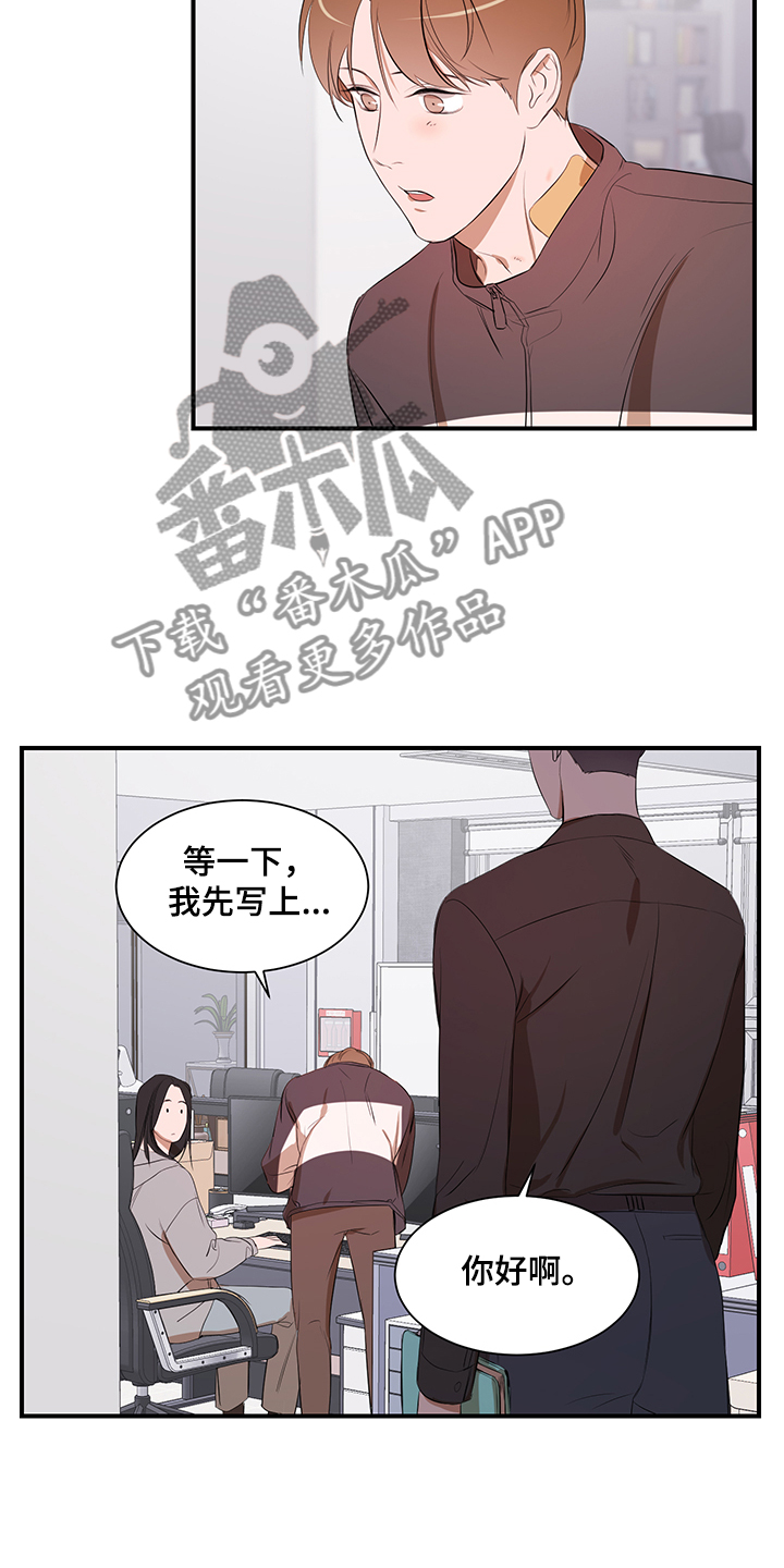 私人空间漫画,第100章：【第二季】只能呆在家2图