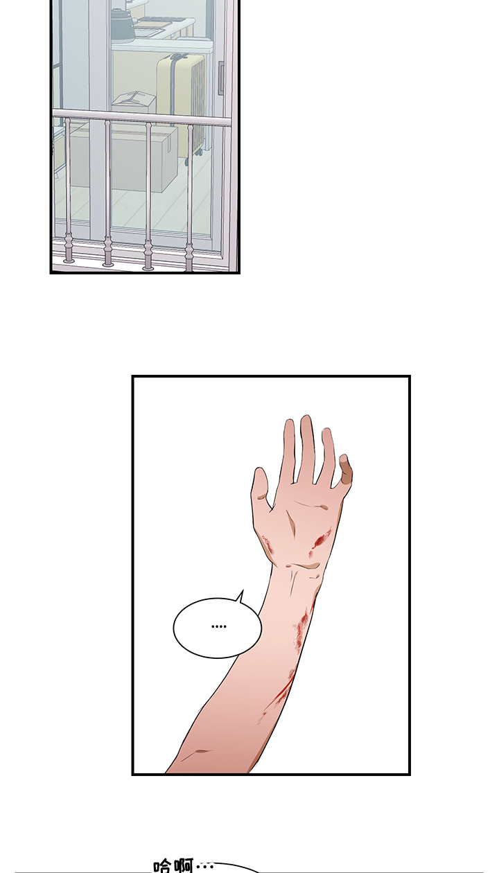 私人空间漫画,第94章：【第二季】不再想回到过去5图