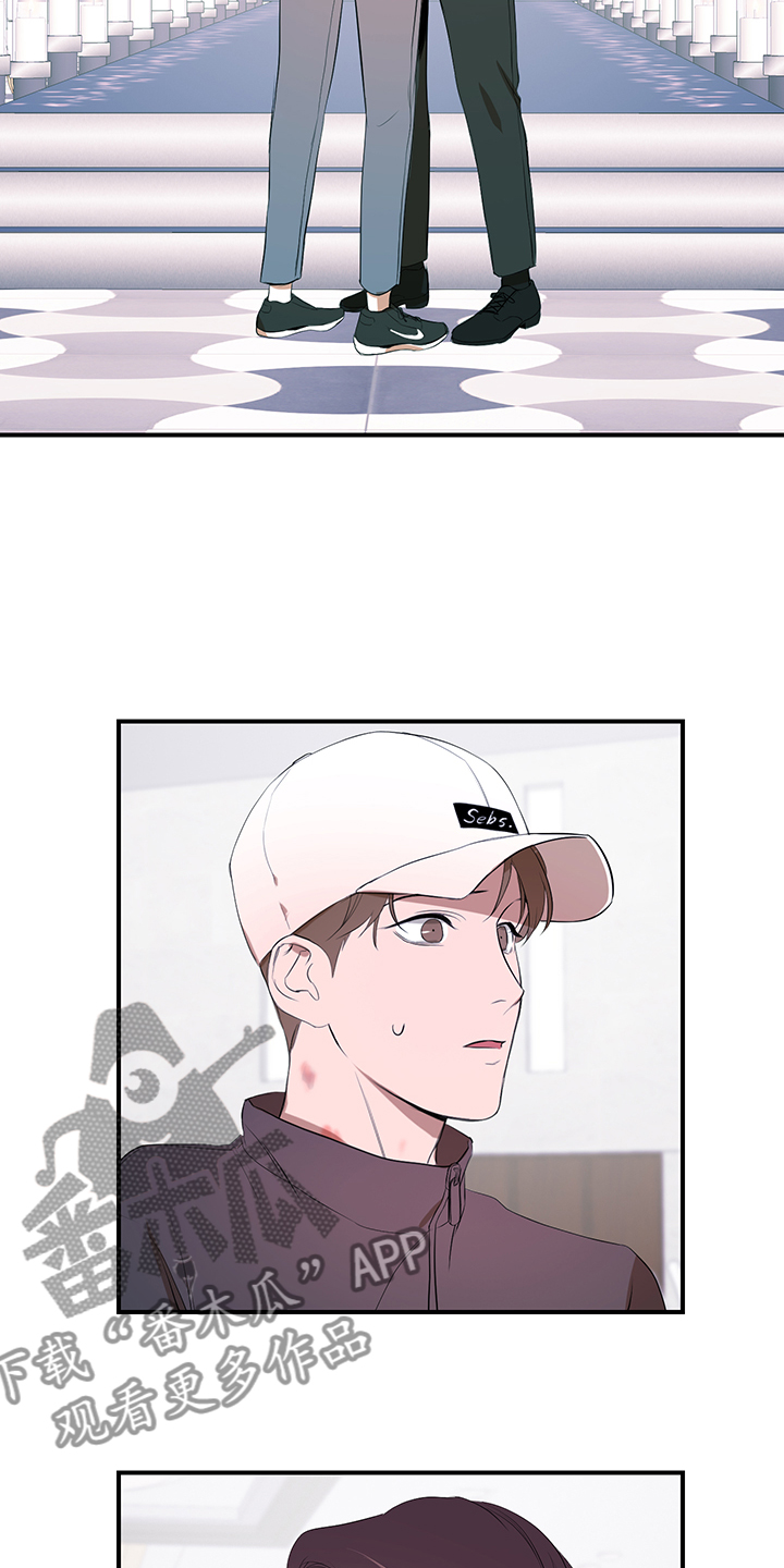私人空间漫画,第101章：【第二季】好累啊2图