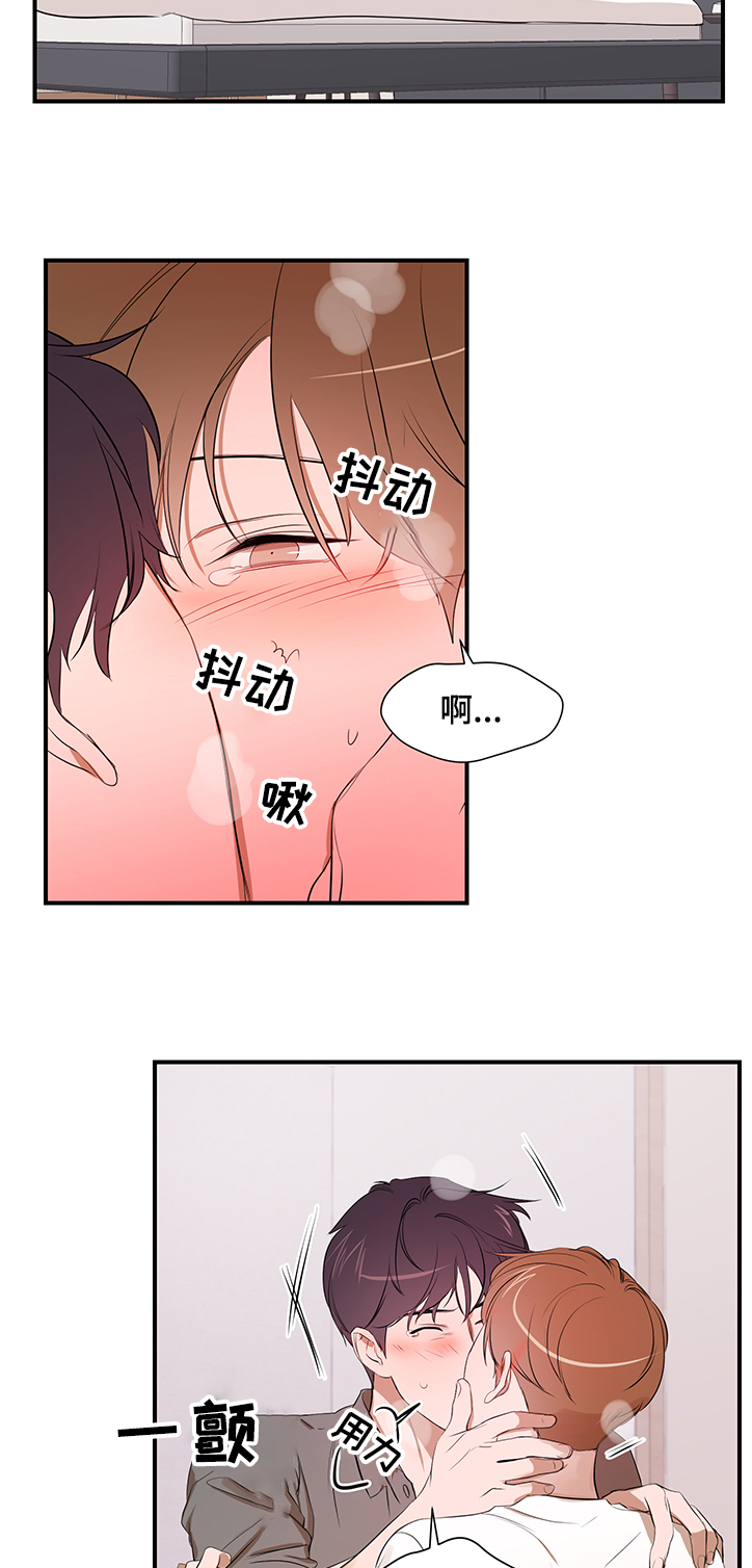 私人空间漫画,第90章：【第二季】什么都做不了3图