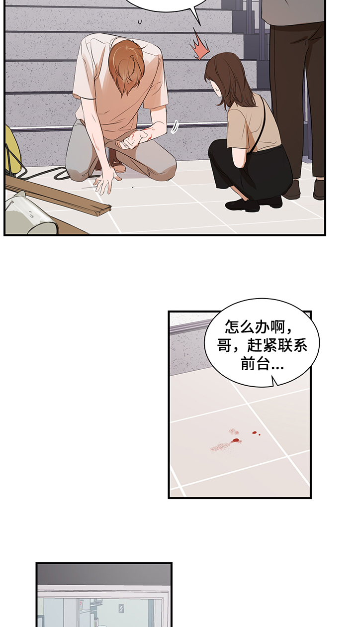私人空间漫画,第94章：【第二季】不再想回到过去4图