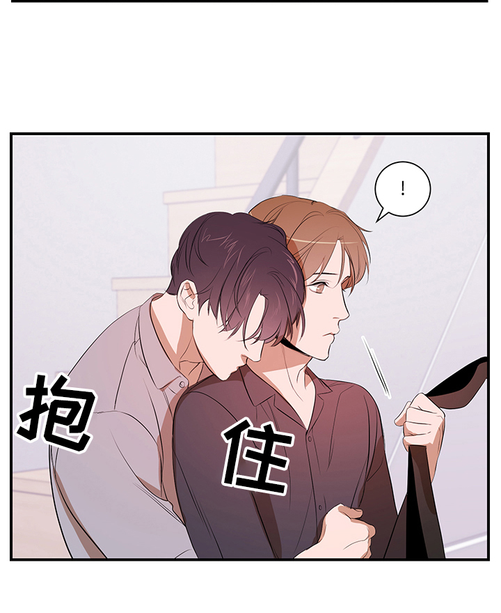 私人空间漫画,第74章：【第二季】街头遇流氓5图