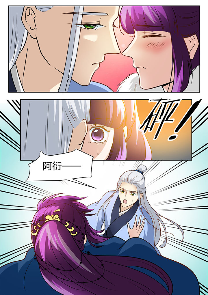 学渣女儿学霸儿子原视频漫画,第125章：3图