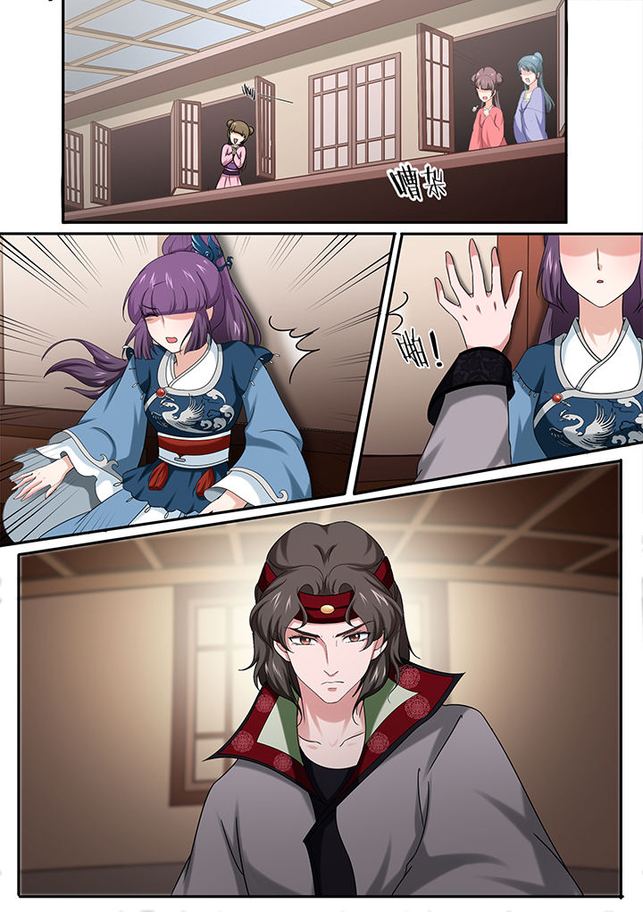 学渣女儿学霸儿子原视频漫画,第14章：5图