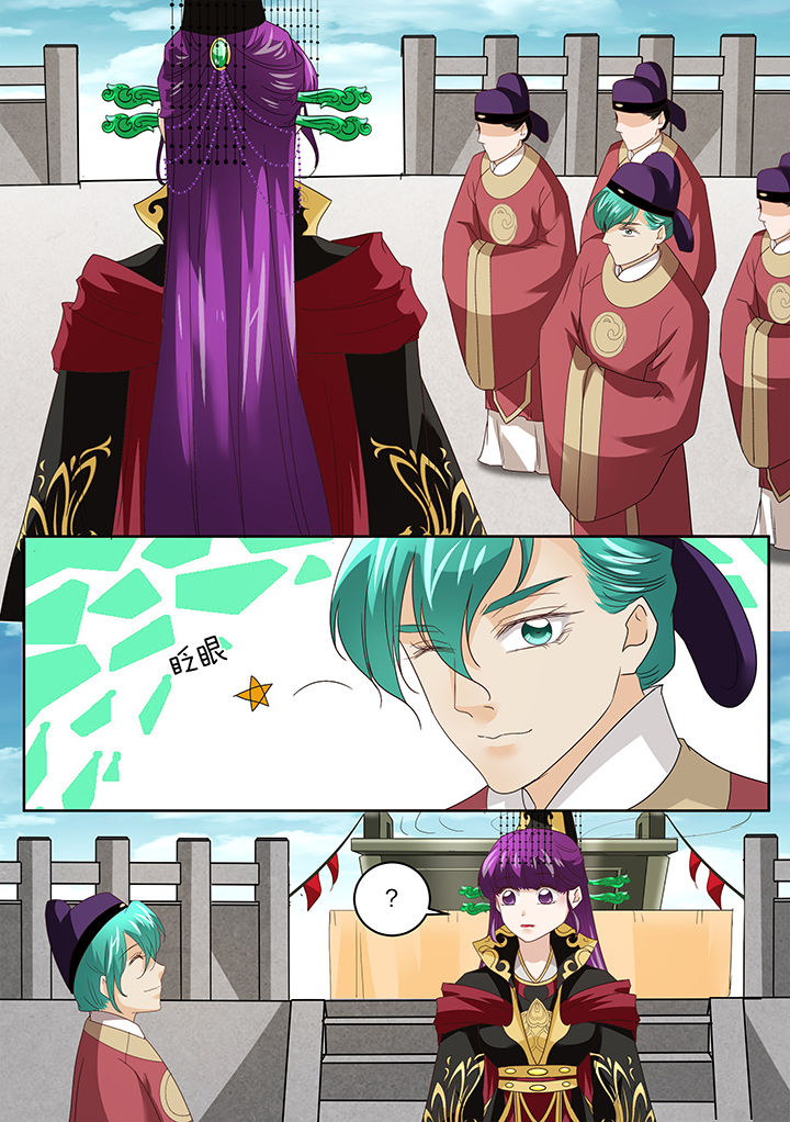 学渣女儿学霸儿子原视频漫画,第134章：2图